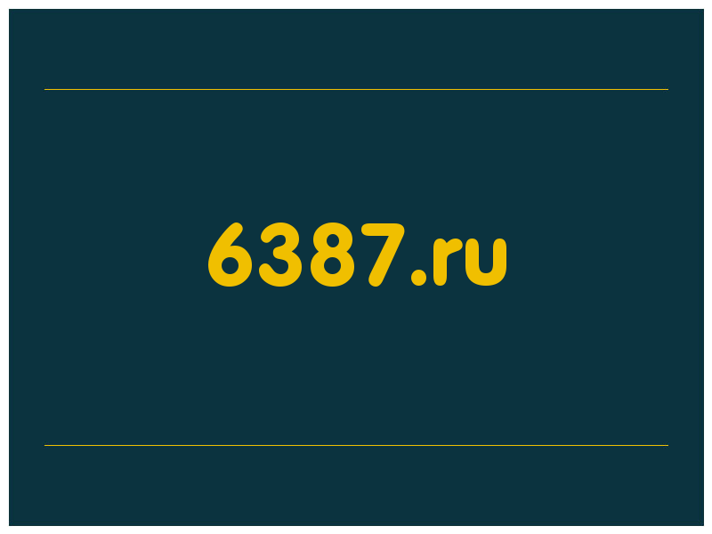 сделать скриншот 6387.ru