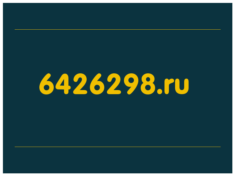 сделать скриншот 6426298.ru