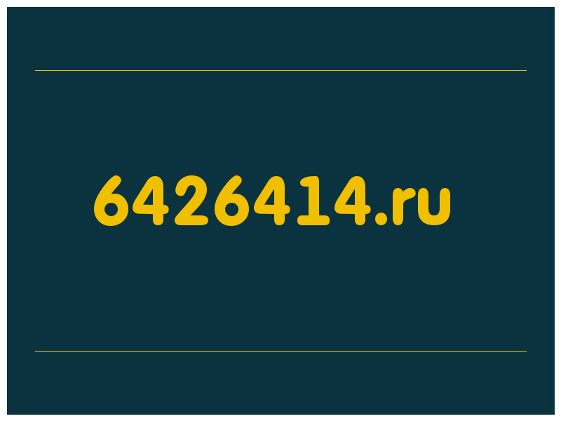 сделать скриншот 6426414.ru