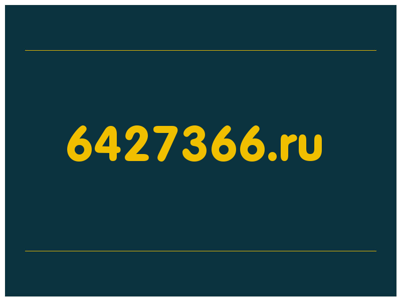 сделать скриншот 6427366.ru