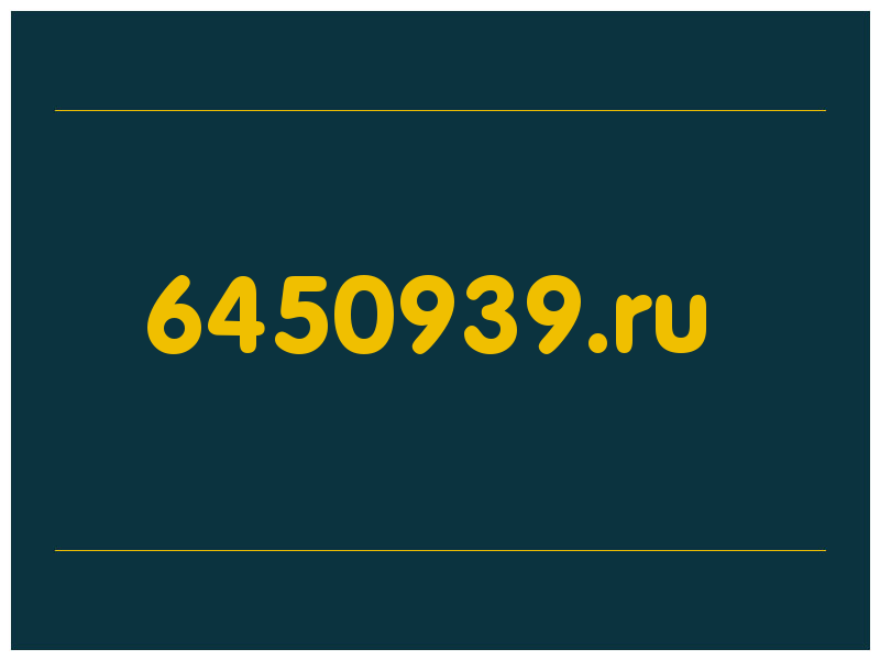 сделать скриншот 6450939.ru