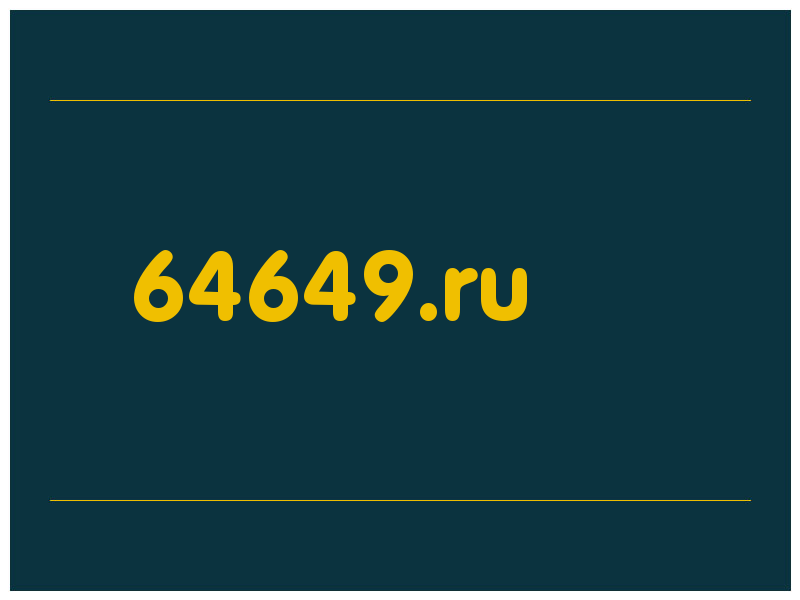 сделать скриншот 64649.ru