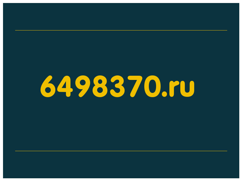 сделать скриншот 6498370.ru