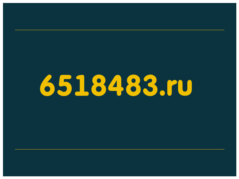 сделать скриншот 6518483.ru