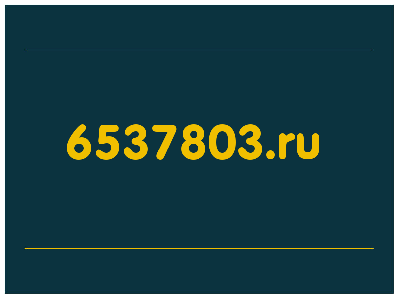 сделать скриншот 6537803.ru