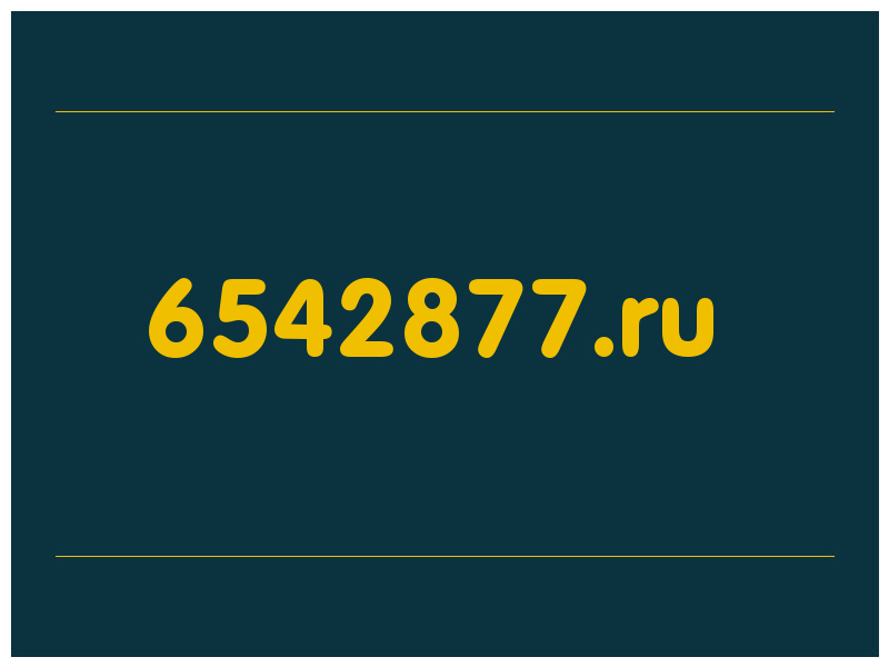 сделать скриншот 6542877.ru