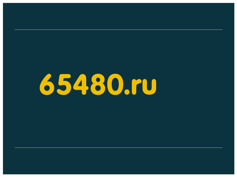 сделать скриншот 65480.ru