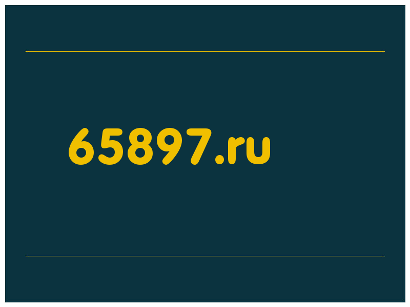 сделать скриншот 65897.ru