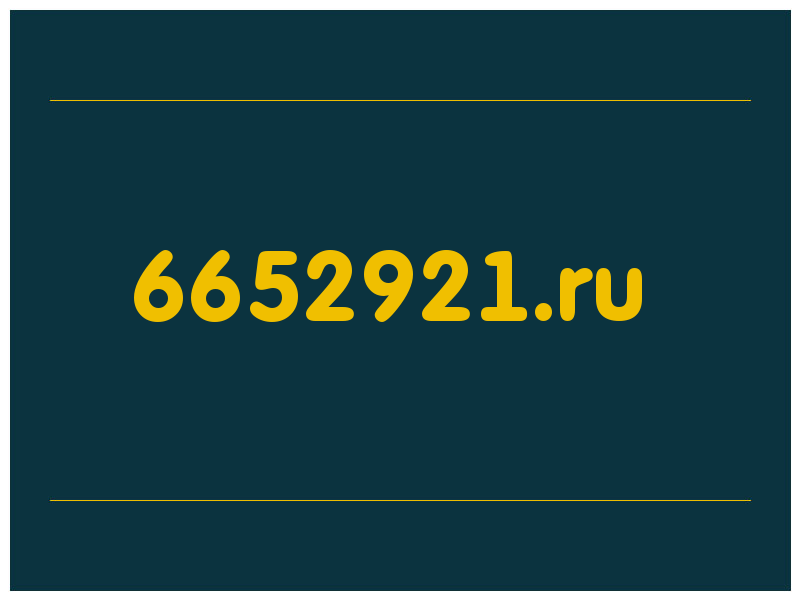 сделать скриншот 6652921.ru