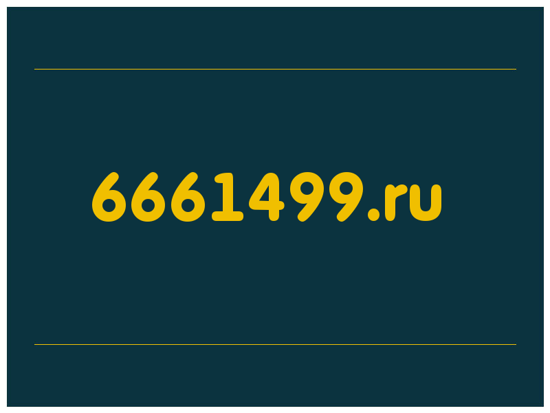 сделать скриншот 6661499.ru