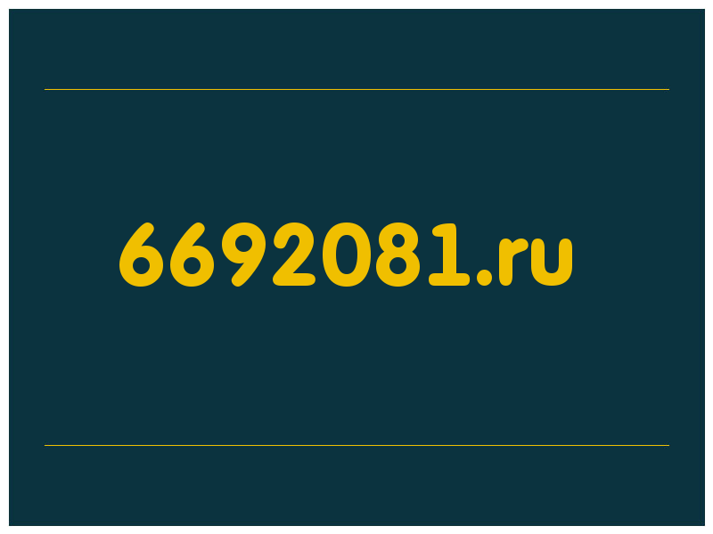 сделать скриншот 6692081.ru