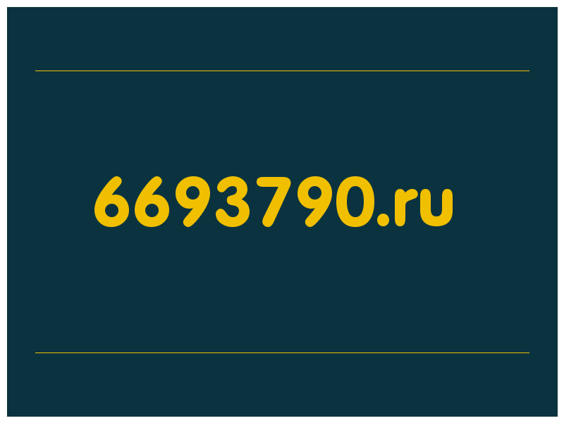 сделать скриншот 6693790.ru