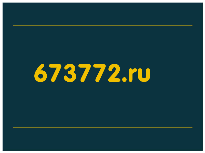сделать скриншот 673772.ru