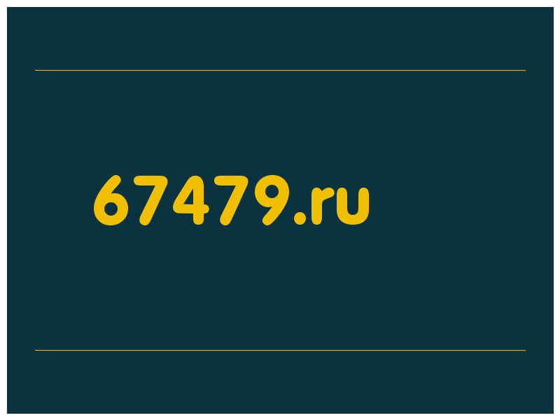 сделать скриншот 67479.ru