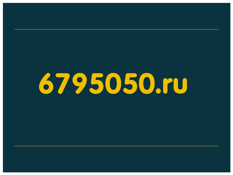 сделать скриншот 6795050.ru