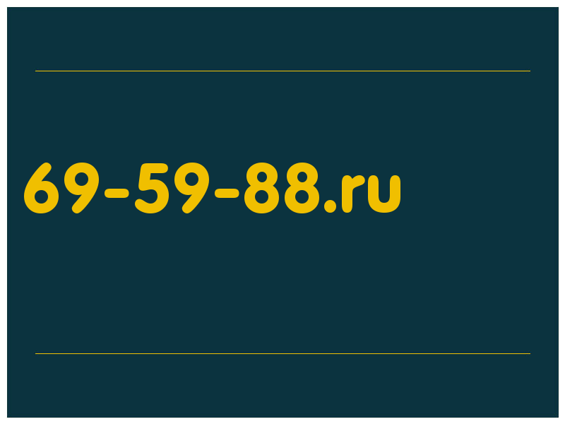 сделать скриншот 69-59-88.ru