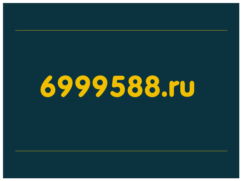 сделать скриншот 6999588.ru