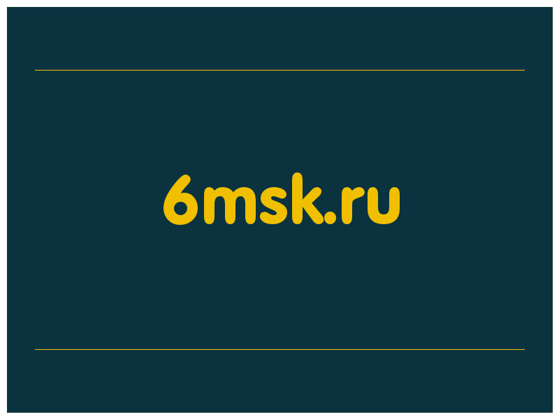 сделать скриншот 6msk.ru