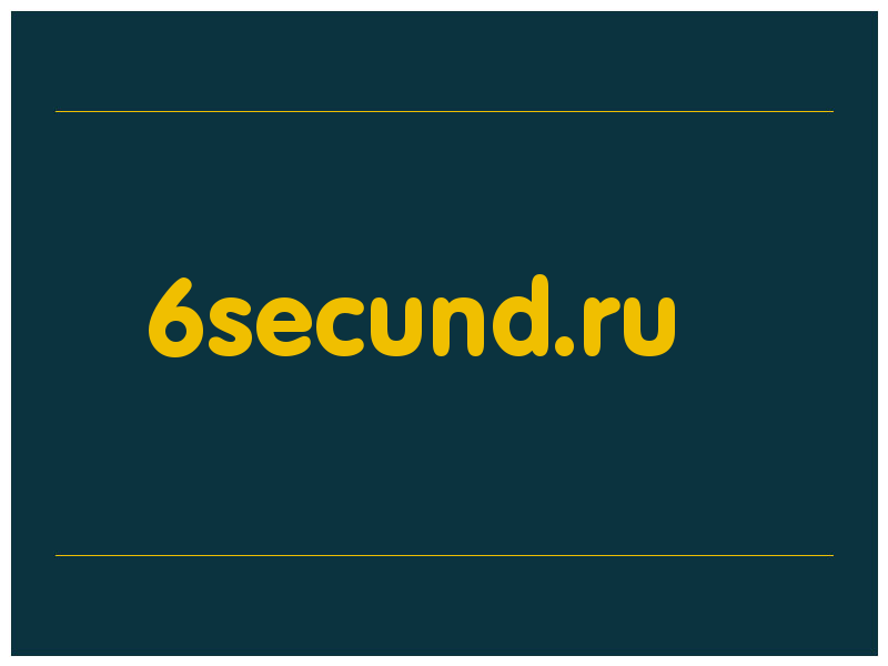 сделать скриншот 6secund.ru