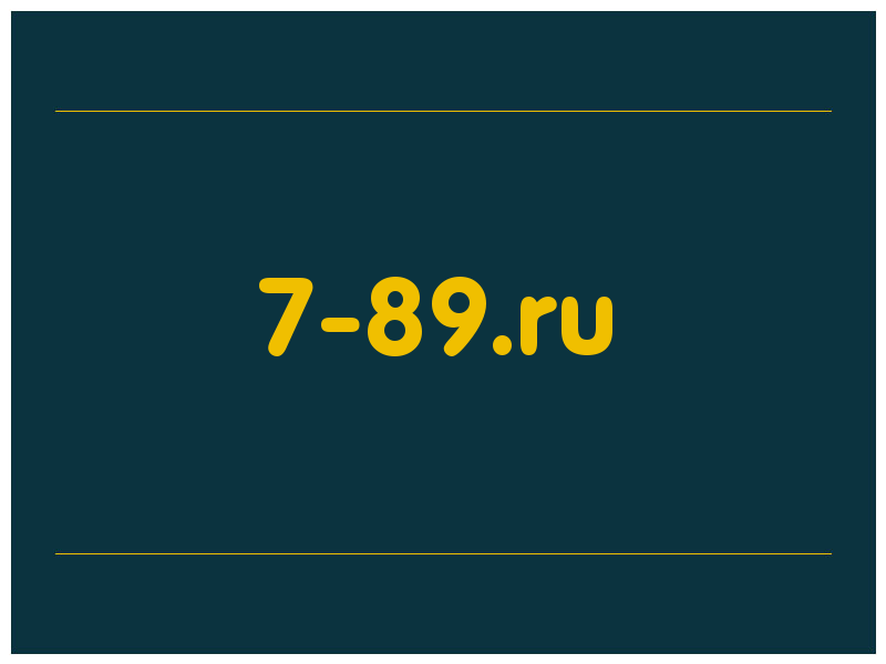 сделать скриншот 7-89.ru