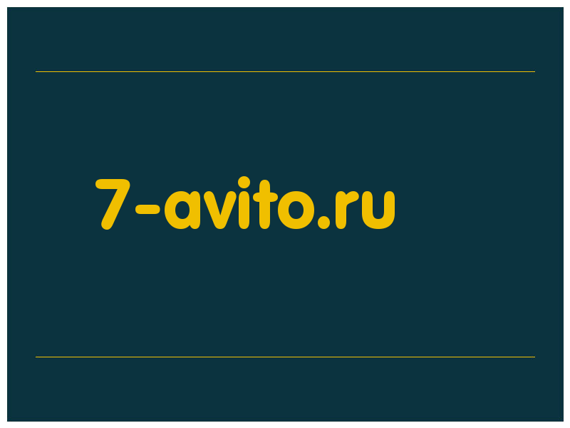 сделать скриншот 7-avito.ru