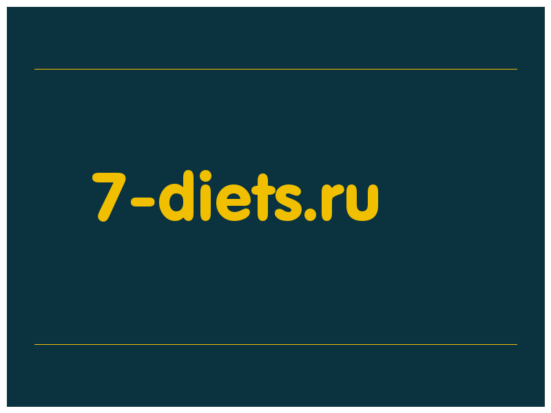 сделать скриншот 7-diets.ru