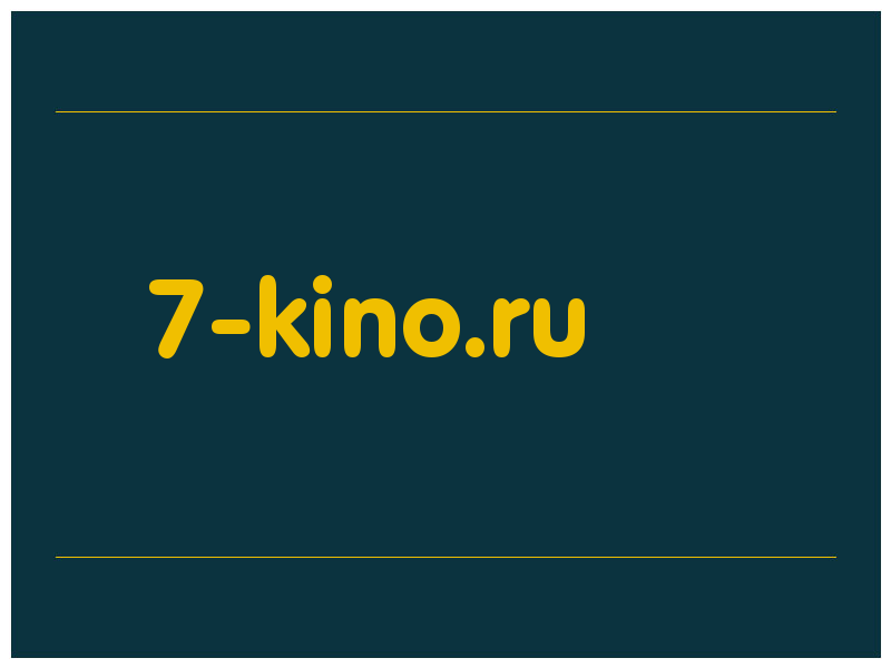 сделать скриншот 7-kino.ru