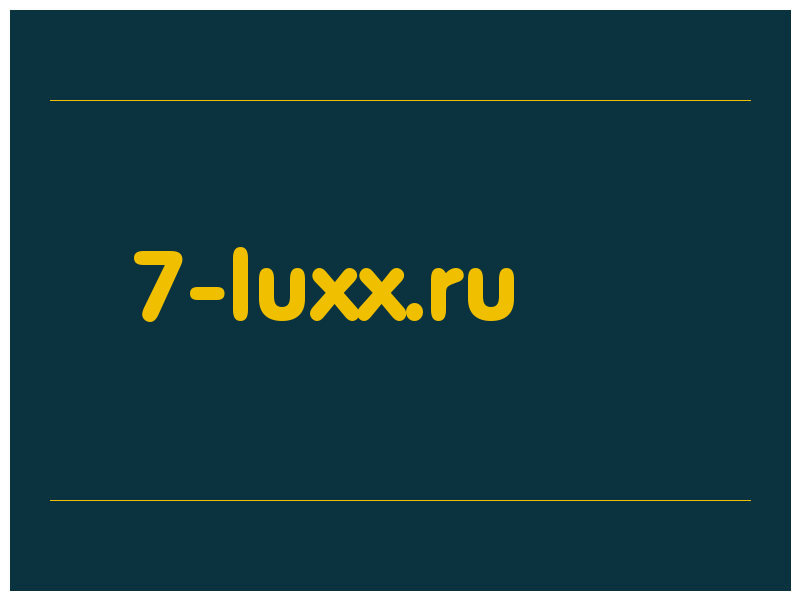 сделать скриншот 7-luxx.ru