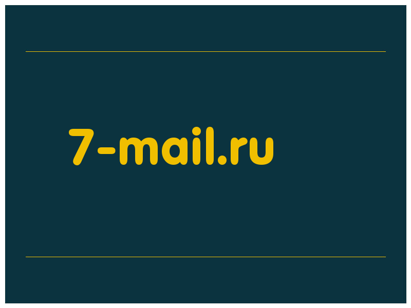 сделать скриншот 7-mail.ru