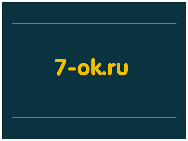 сделать скриншот 7-ok.ru