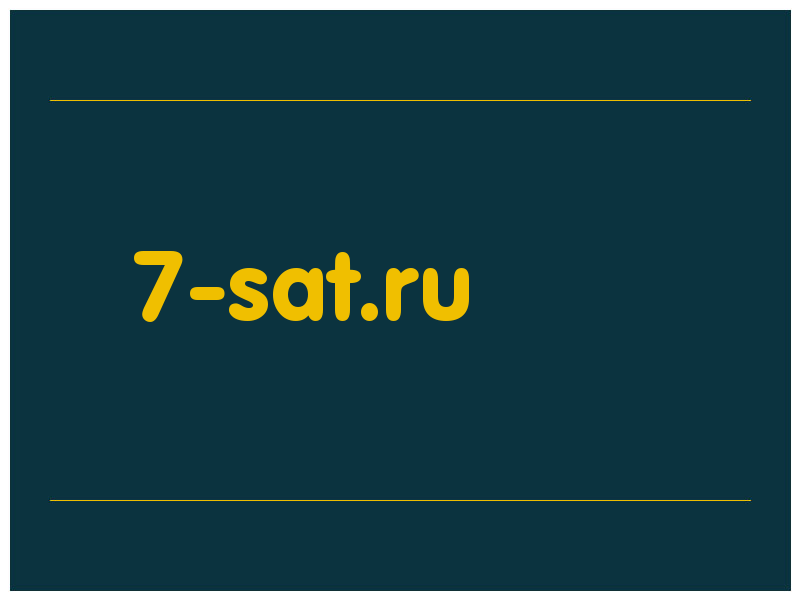 сделать скриншот 7-sat.ru