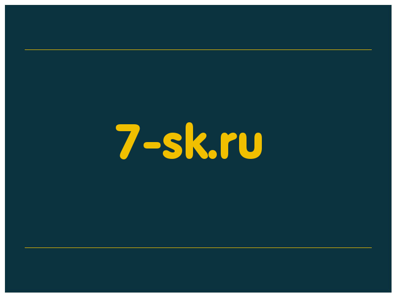 сделать скриншот 7-sk.ru