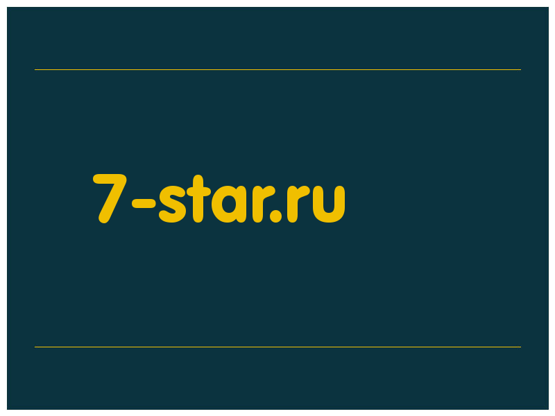сделать скриншот 7-star.ru