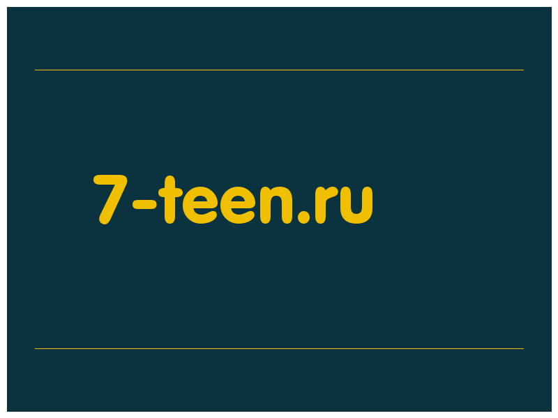 сделать скриншот 7-teen.ru