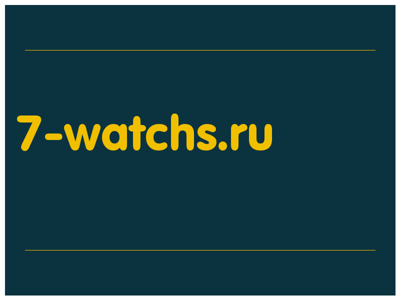 сделать скриншот 7-watchs.ru