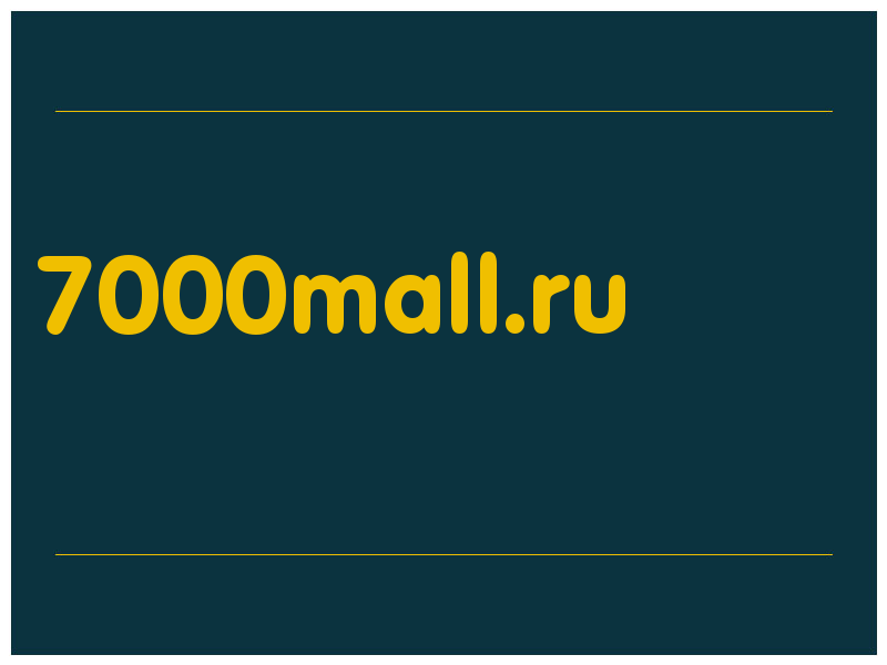 сделать скриншот 7000mall.ru