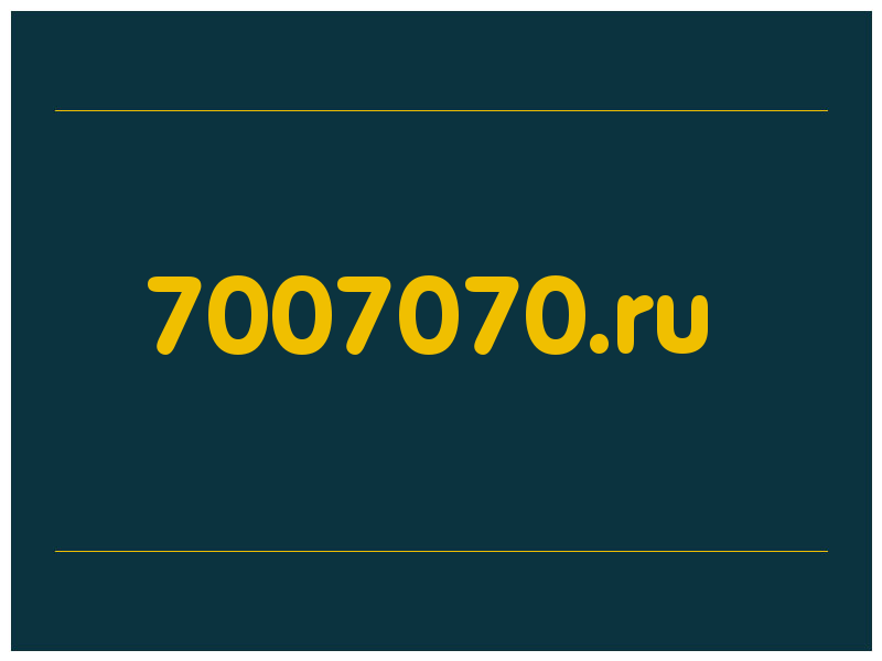 сделать скриншот 7007070.ru