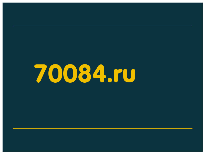 сделать скриншот 70084.ru