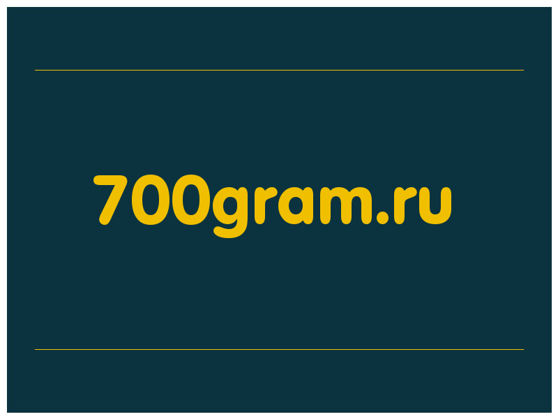 сделать скриншот 700gram.ru
