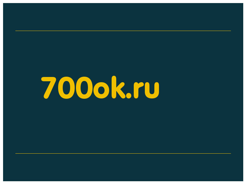 сделать скриншот 700ok.ru