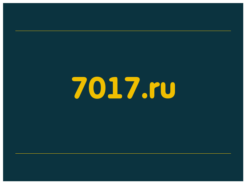 сделать скриншот 7017.ru