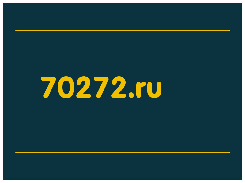 сделать скриншот 70272.ru