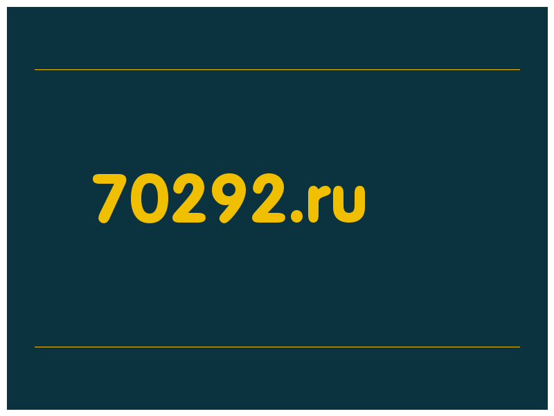 сделать скриншот 70292.ru