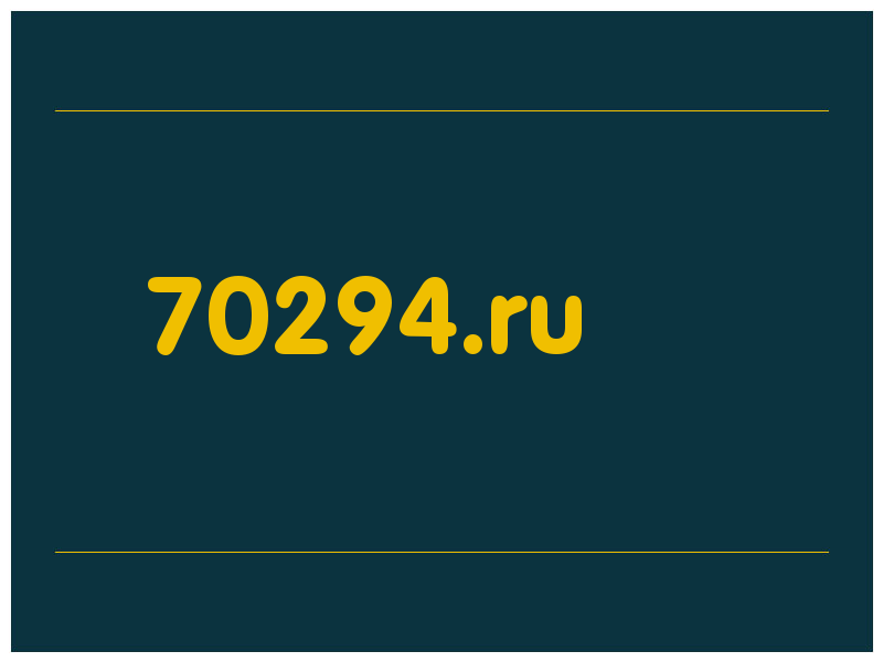 сделать скриншот 70294.ru