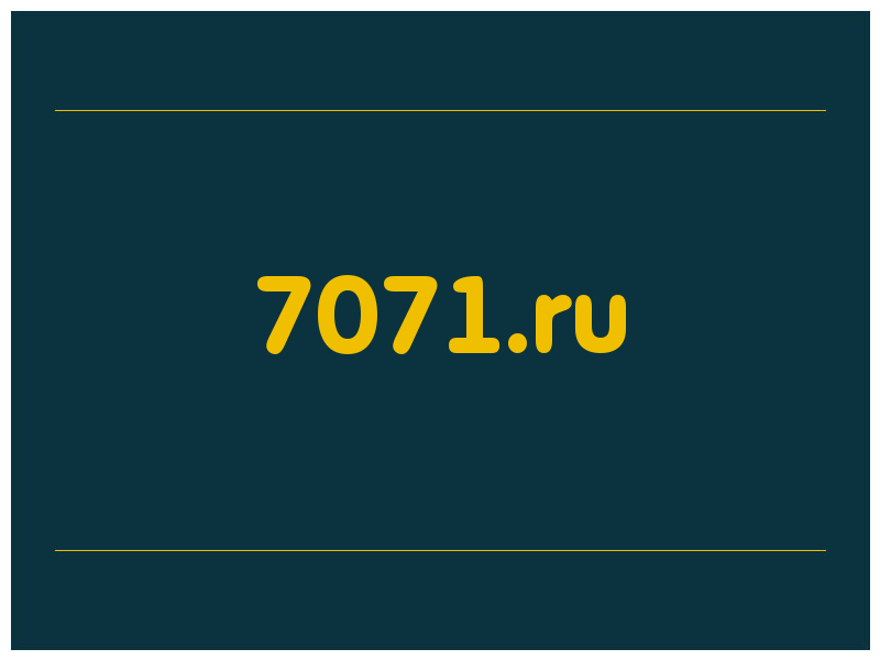 сделать скриншот 7071.ru