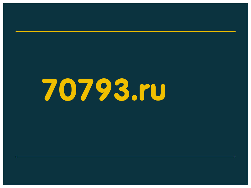 сделать скриншот 70793.ru