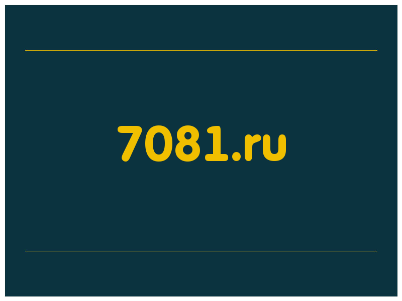 сделать скриншот 7081.ru