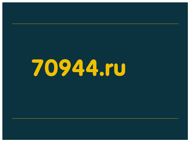 сделать скриншот 70944.ru