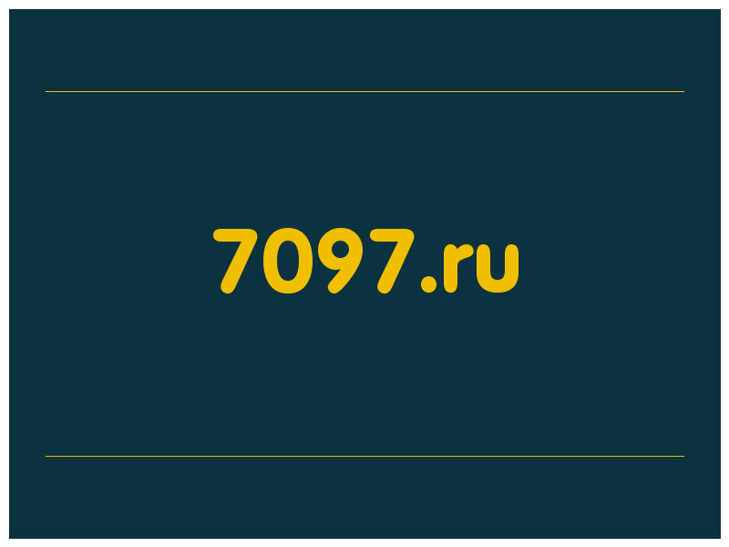 сделать скриншот 7097.ru