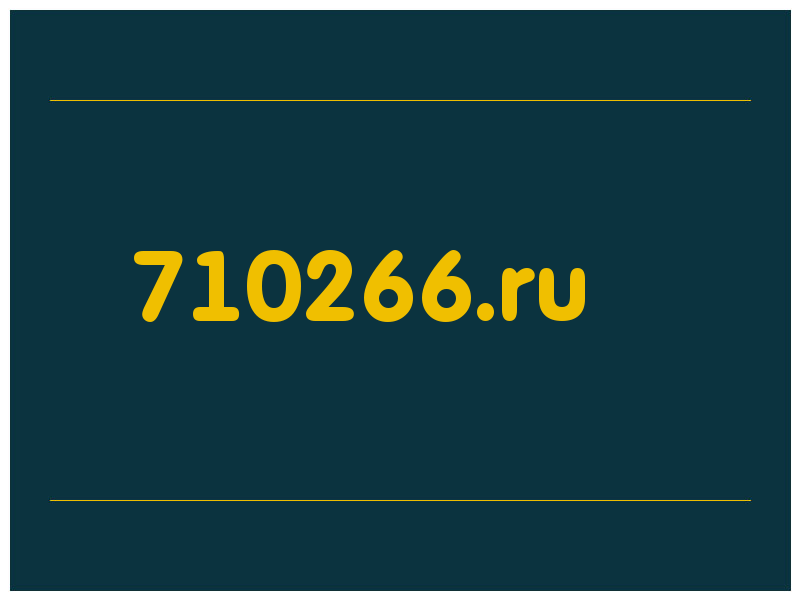 сделать скриншот 710266.ru